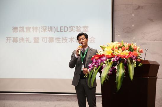 DEKRA iST總經理李儁(jun)儀(yi).jpg