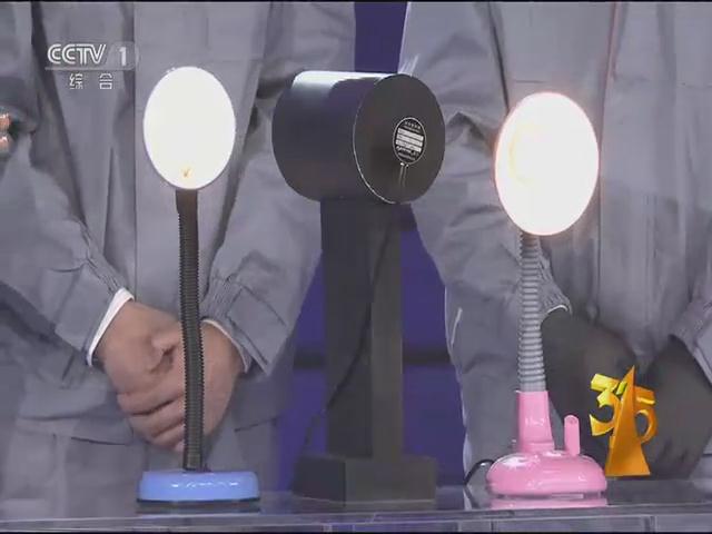 遠方光電頻閃設備亮相(xiang)央視315晚會 爲炤明健(jian)康保