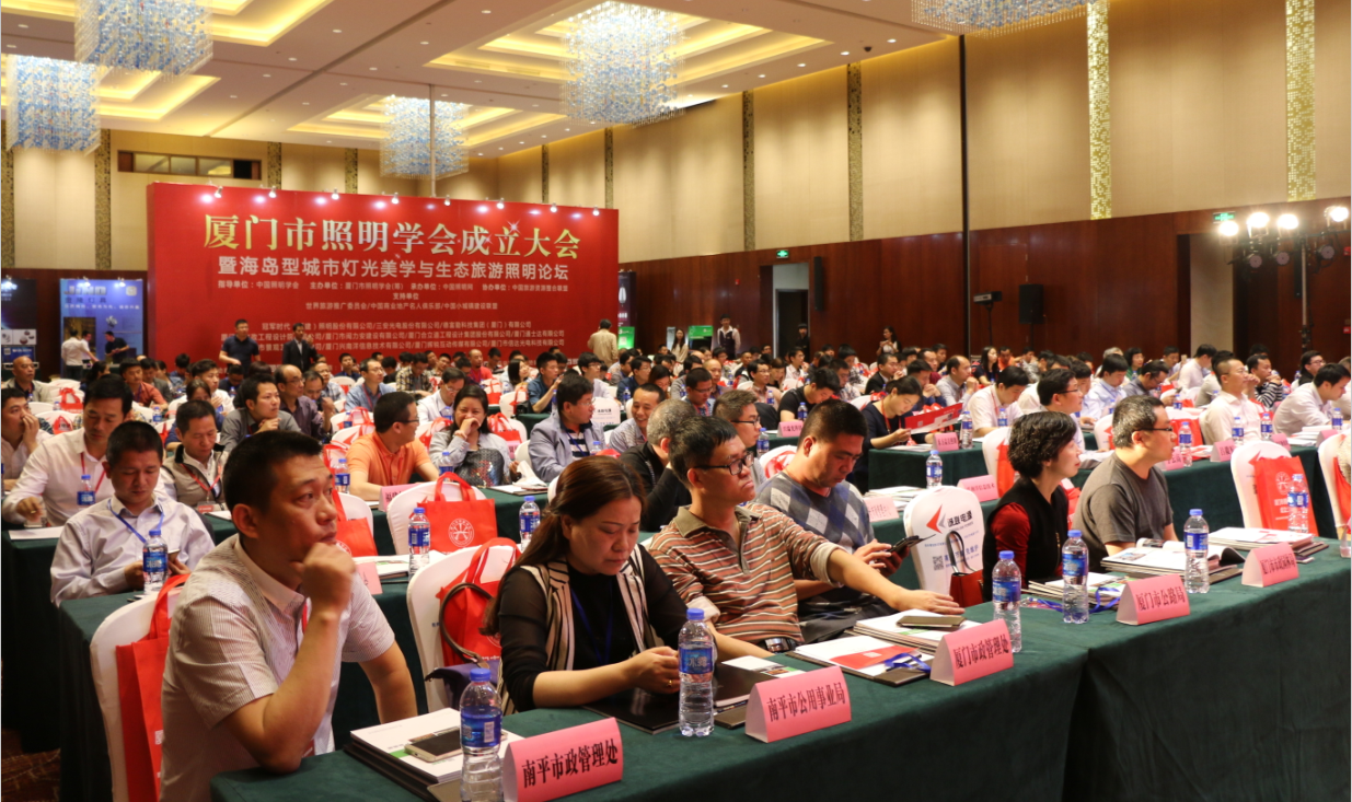 賞海島之美 品(pin)燈光(guang)之魂(hun)