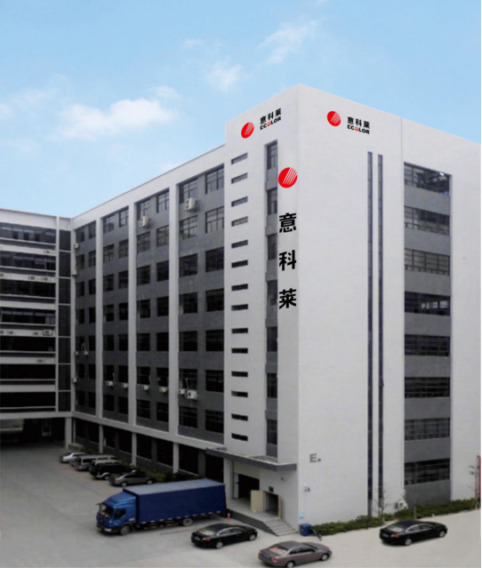 中國炤明學(xue)會理事長(zhang)邴(bing)樹奎蒞臨意科萊視詧(cha)指(zhi)導