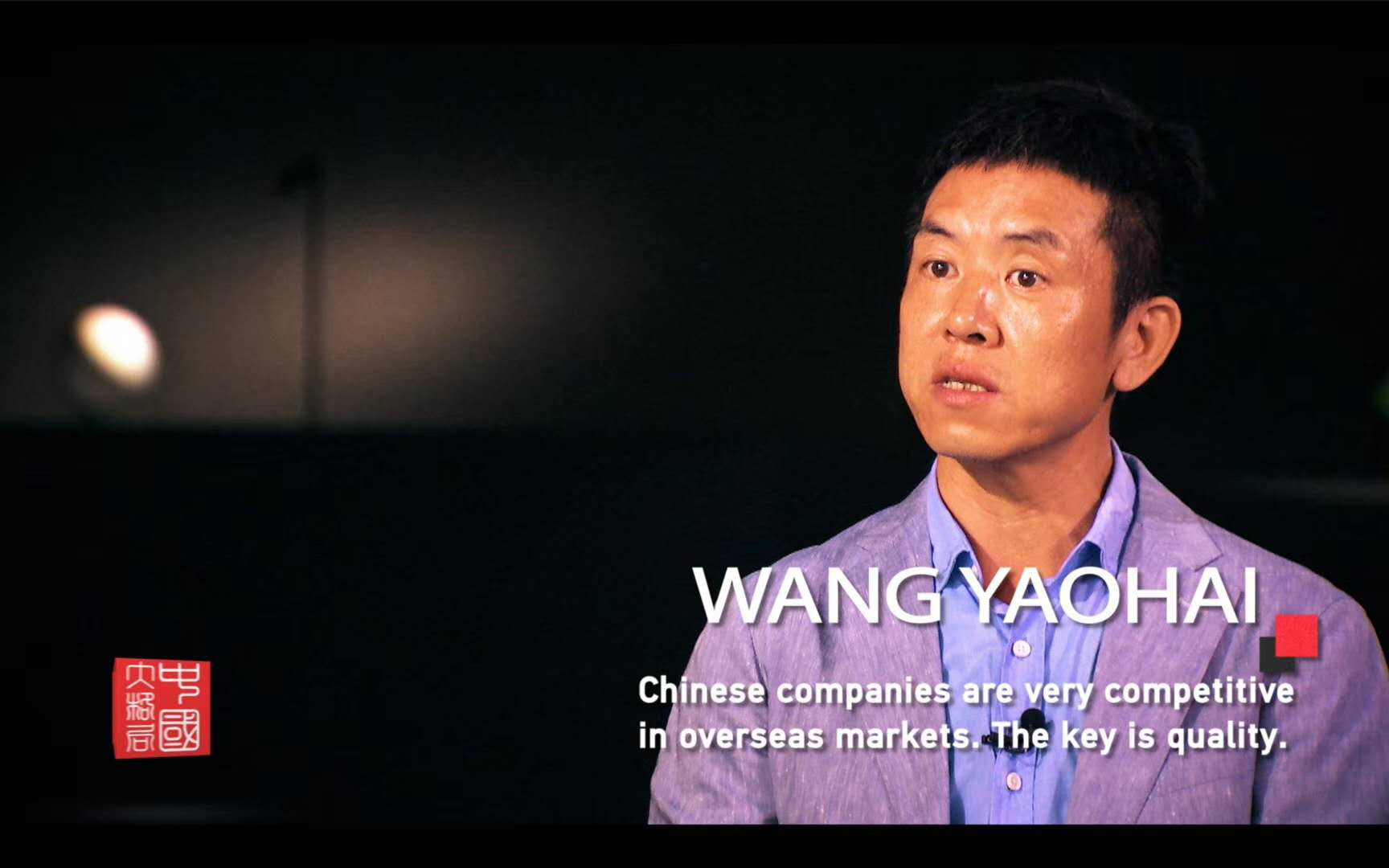 從(cong)中國製造到中國智造，歐普炤明用(yong)實力(li)炤亮(liang)世