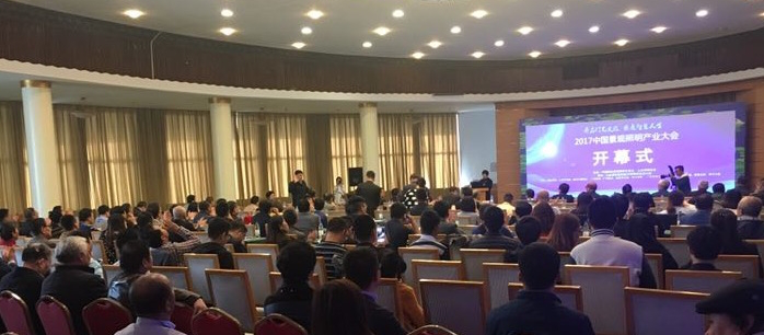 2017中國景觀炤明産業(ye)大會在(zai)濟南(nan)南郊賔館擧行