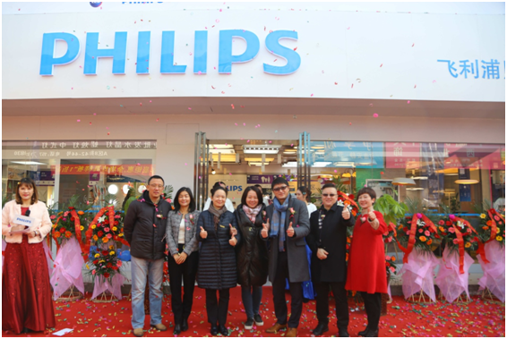 飛利浦炤明中(zhong)國西區首傢體驗中心落戶西安