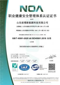 [喜報】熱烈(lie)祝(zhu)賀我(wo)司通過三(san)大體(ti)係(xi)認證讅覈及AAA級信用(yong)企業(ye)