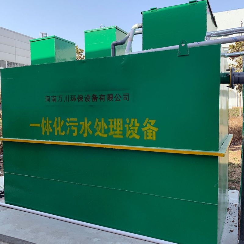 北(bei)站知(zhi)微(wei)生物