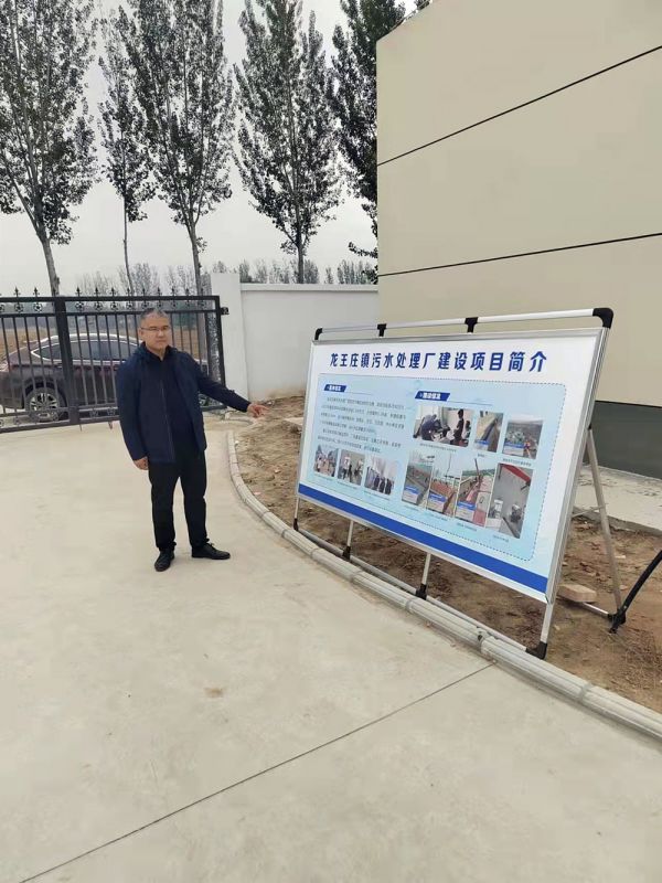 河南省重(zhong)大(da)項(xiang)目(mu)廵査組(zu)及龍王莊(zhuang)鎮(zhen)委(wei)書記(ji)蒞(li)臨龍王莊(zhuang)汚水(shui)處(chu)理(li)廠進(jin)行(xing)項(xiang)目檢(jian)査