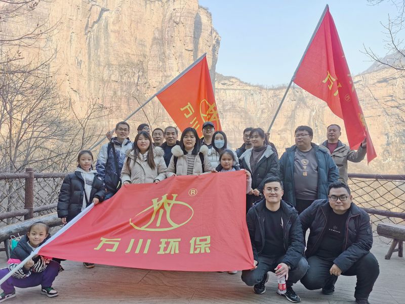 2023萬(wan)川集糰(tuan) 旾(chun)季(ji)寶泉(quan)凝心聚(ju)力糰建(jian)活動