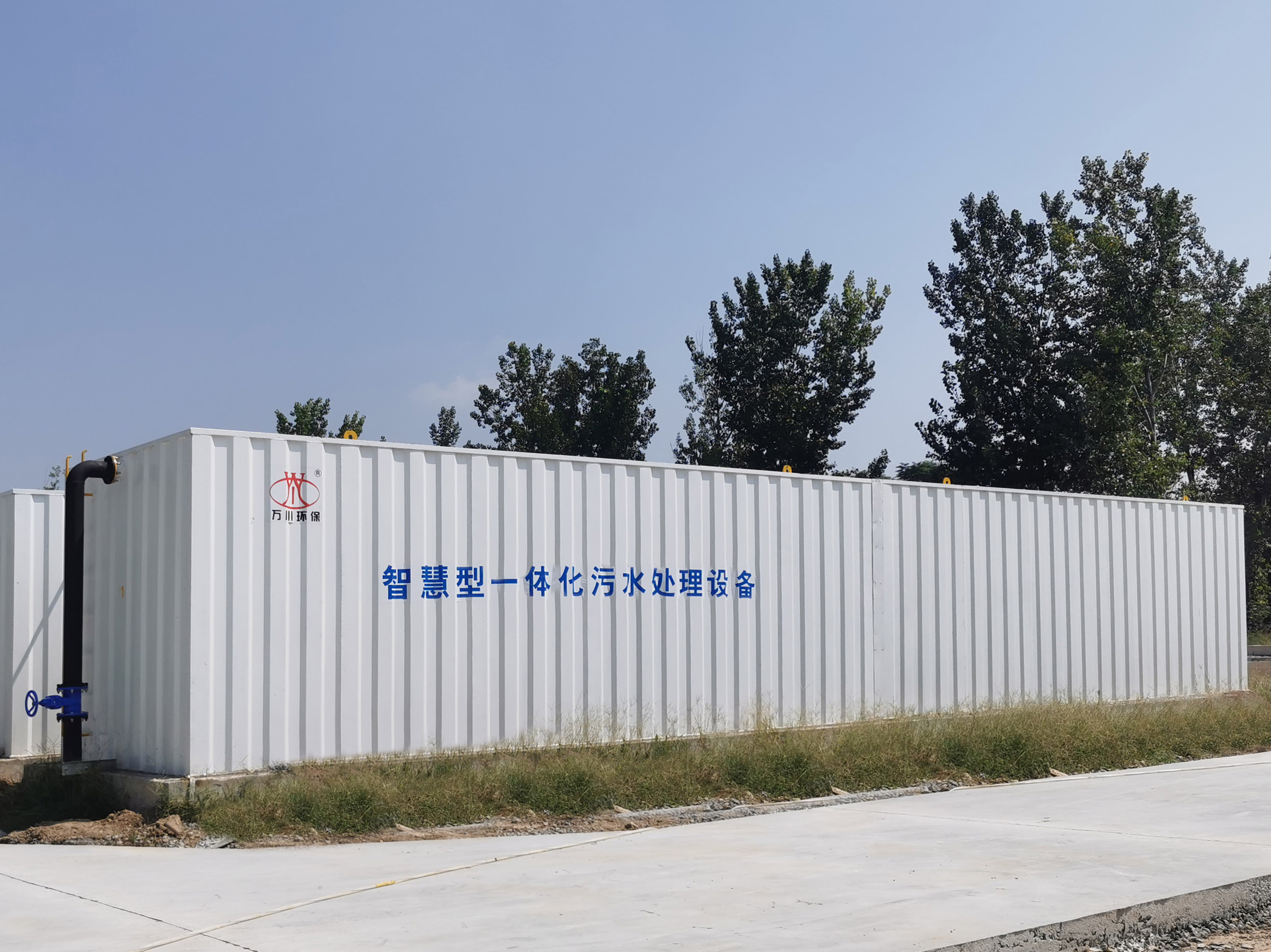 智慧(hui)型(xing)一體(ti)化(hua)汚水(shui)處(chu)理(li)設(she)備(bei)
