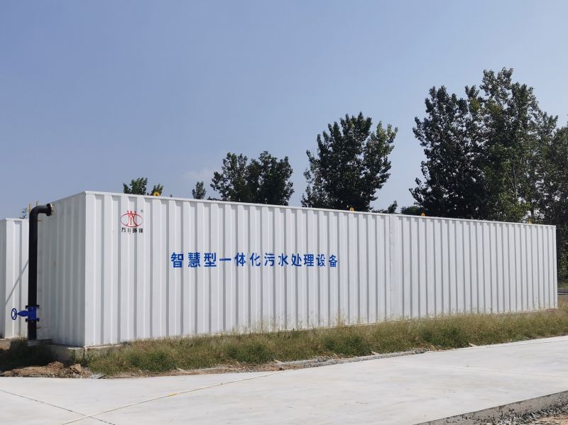 智(zhi)慧(hui)型一體(ti)化汚(wu)水處(chu)理(li)設備