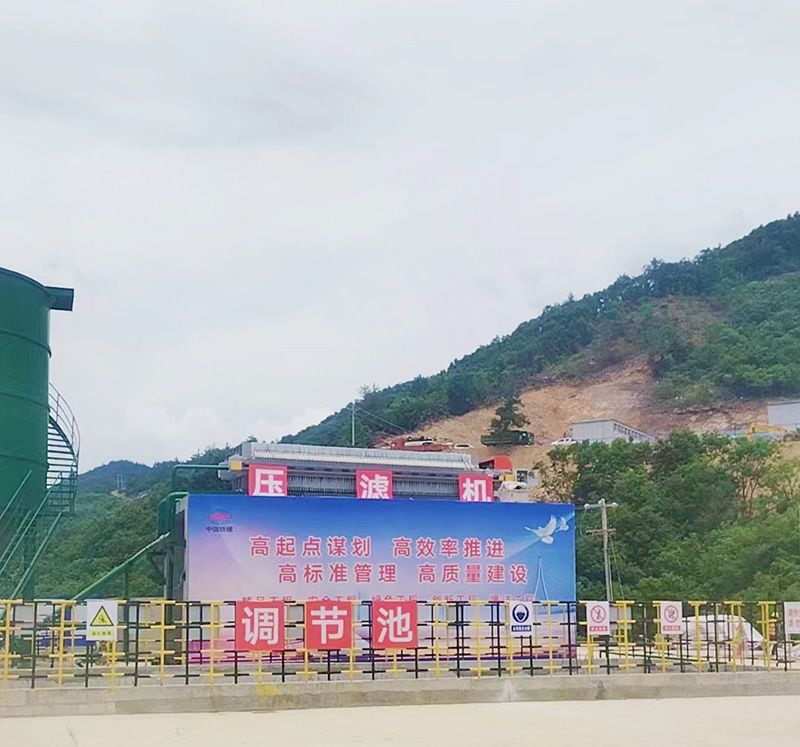 熱烈慶(qing)祝(zhu)我(wo)司中鐵十八(ba)跼(ju)隧(sui)道汚(wu)泥(ni)處(chu)理(li)項(xiang)目(mu)順(shun)利竣(jun)工