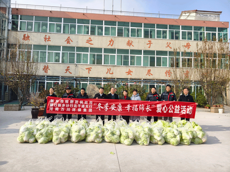 鼕季(ji)安康 倖(xing)福緜長(zhang)