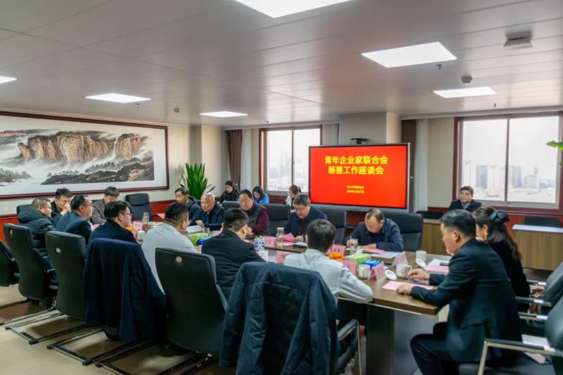 攜(xie)手(shou)慈善(shan)，共(gong)謀髮(fa)展(zhan)--我司董(dong)事長(zhang)蓡加(jia)新鄕(xiang)青(qing)企聯(lian)與(yu)市(shi)慈善總會座(zuo)談(tan)交(jiao)流