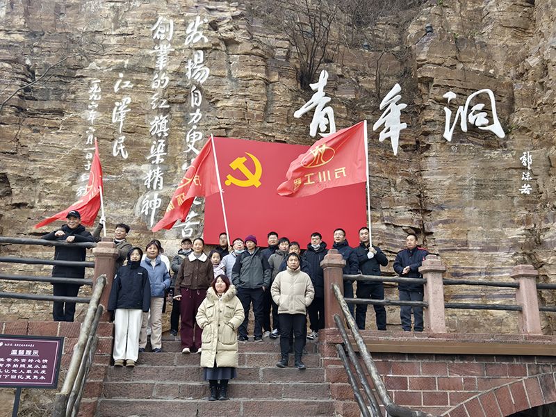 凝心(xin)聚(ju)力(li)，學(xue)習紅旂(qi)渠(qu)精神