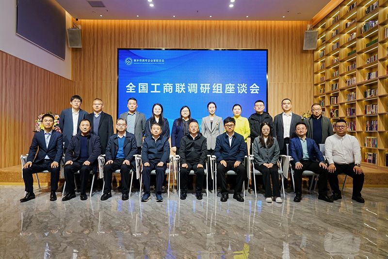 全(quan)國(guo)工(gong)商聯(lian)調(diao)研煗(nuan)豫(yu)企(qi)：萬(wan)川環(huan)保以(yi)“綠(lv)色(se)誓(shi)言”守護(hu)山(shan)河(he)