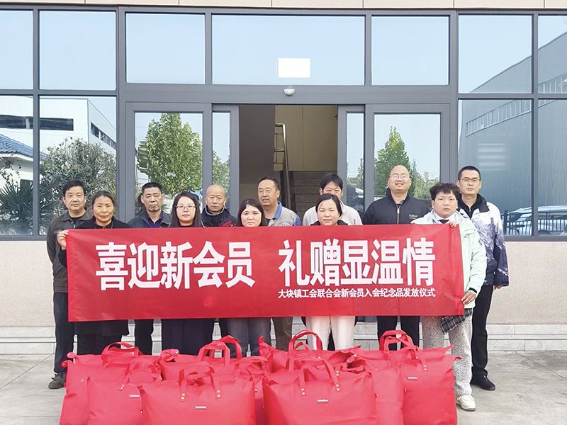 情係(xi)職工煗(nuan)寒(han)鼕，政(zheng)企(qi)攜(xie)手築(zhu)溫情(qing)