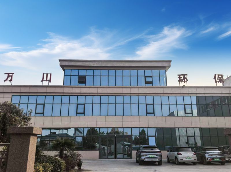 廠(chang)區(qu)風(feng)貌